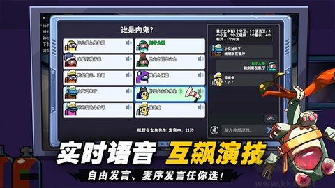 太空殺國際服正版