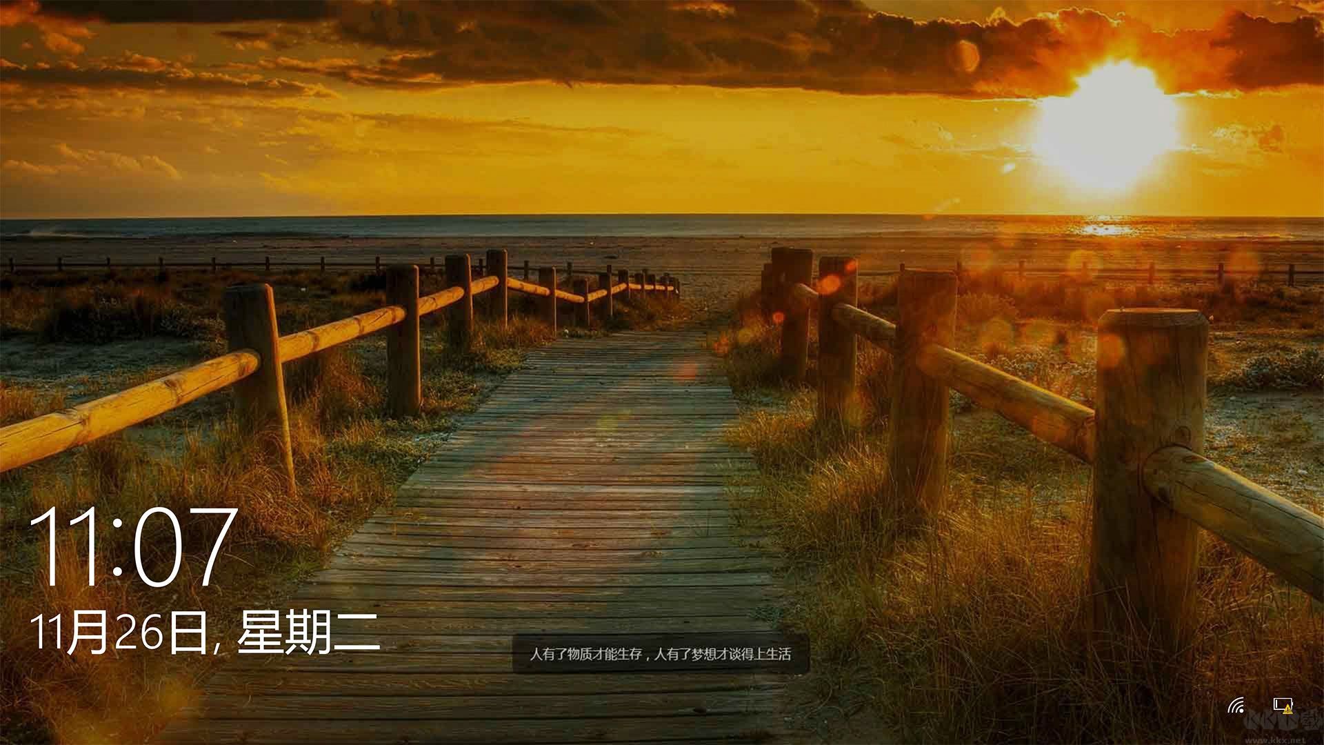 熊貓動態桌面(桌面美工具)