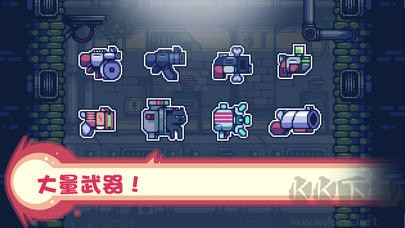 消毒別動隊官方版