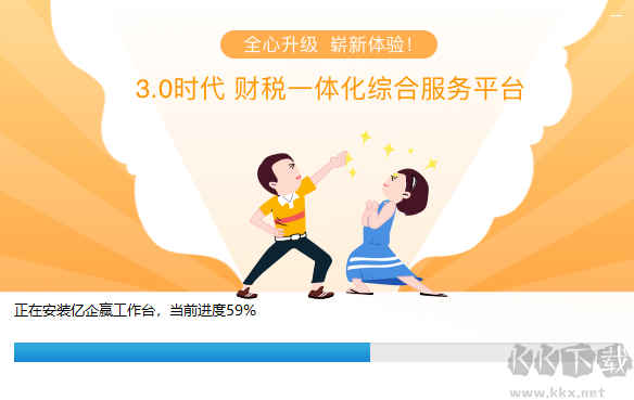 億企助手正版