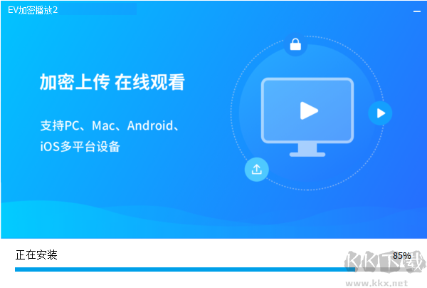 EVPlayer2(EV加密2專用播放器)