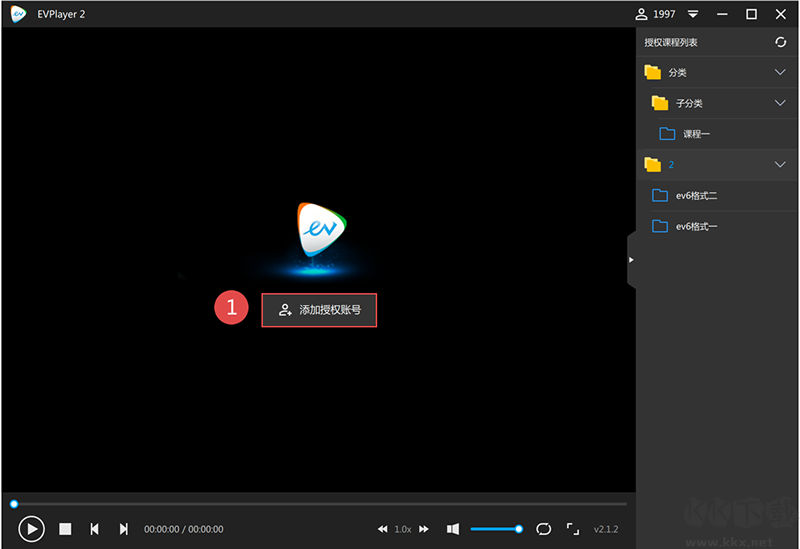 EVPlayer2(EV加密2專用播放器)