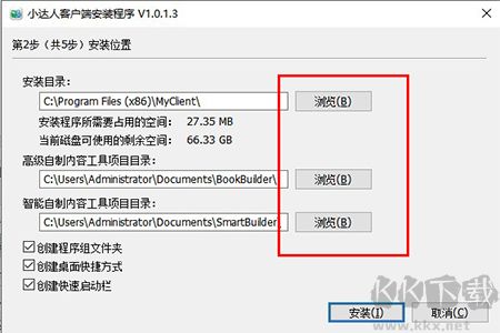 小達人點讀筆