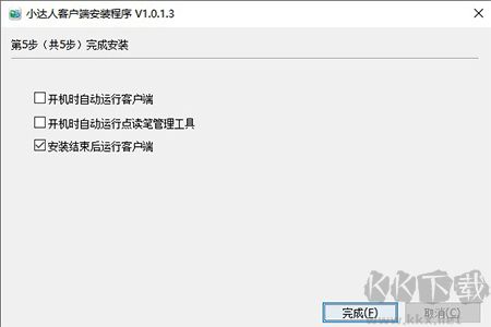 小達人點讀筆