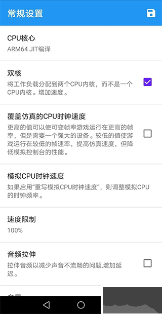 dolphin模擬器官網版