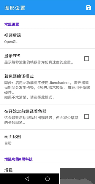 dolphin模擬器官網版