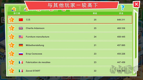 包工頭模擬器游戲