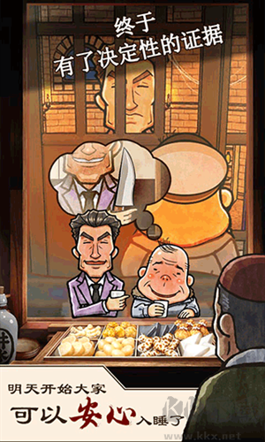 關東煮店(人情故事)