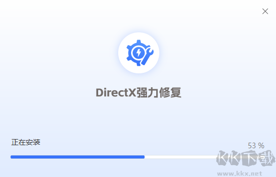 DirectX強力修復(修復系統異常軟件)
