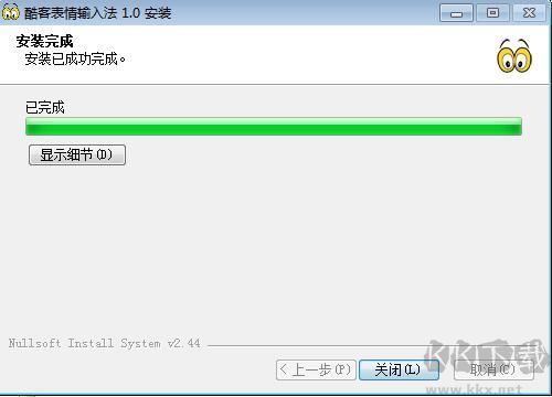 截圖