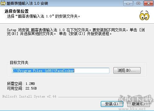 截圖
