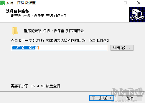 汗微微課寶官網版