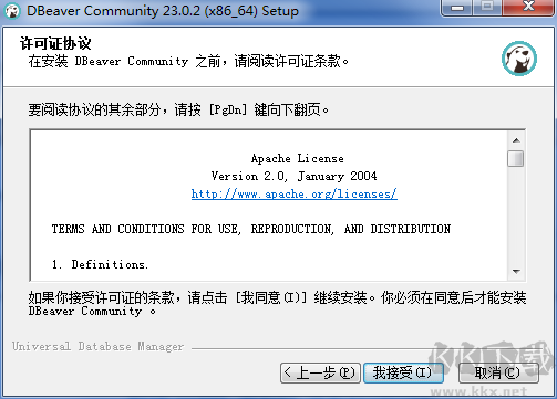 DBeaverv23.0.4