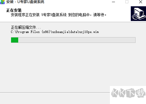 U專家U盤裝系統專業版