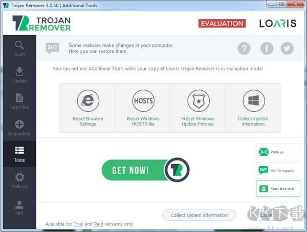 Loaris Trojan Remover(清除特洛伊木馬工具)