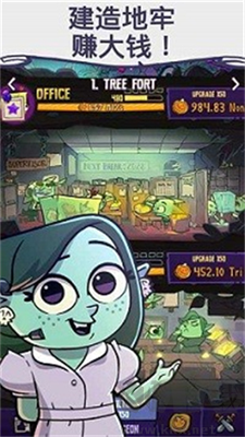 地牢公司內購版