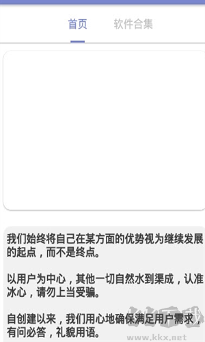 老司機(jī)軟件庫(kù)(資源下載平臺(tái))
