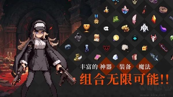 無限深淵官方版