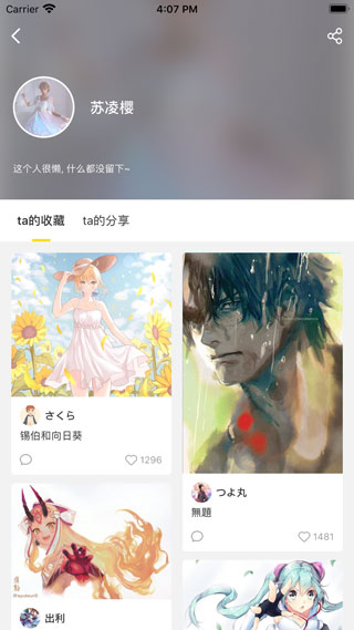 觸站ai繪畫app安卓版