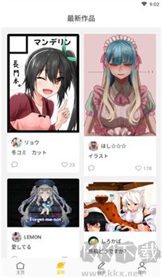 觸站AI繪畫