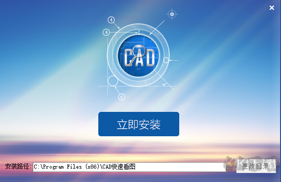 cad快速看圖官方最新版下載 CAD快速看圖永久版