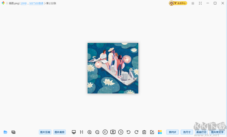 可牛看圖電腦版