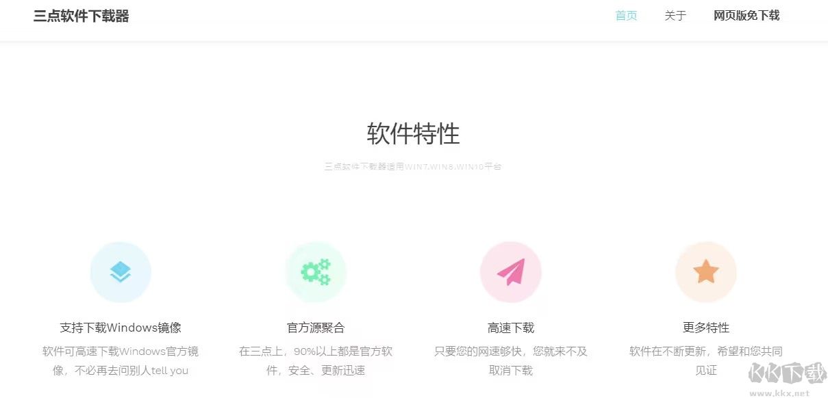 使用教程截圖6