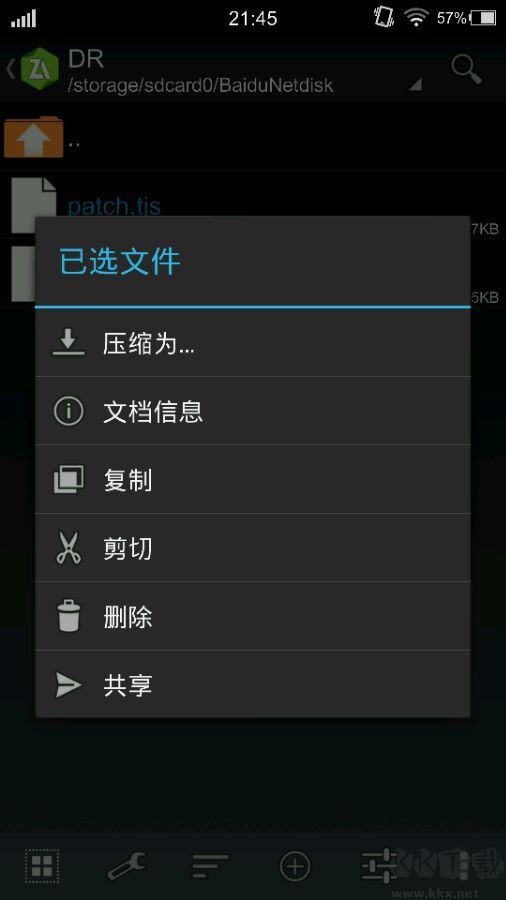 吉里吉里2模擬器最新版