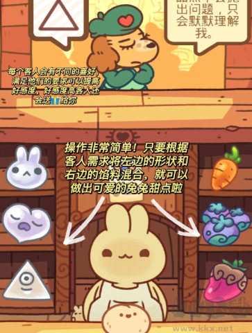 游戲攻略1