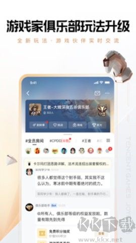 心悅俱樂部官網版