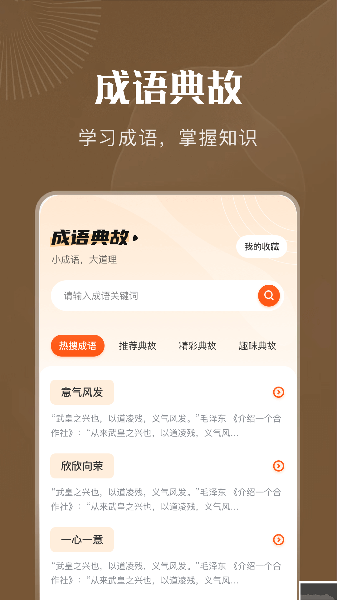 9x閱讀器去廣告純凈版