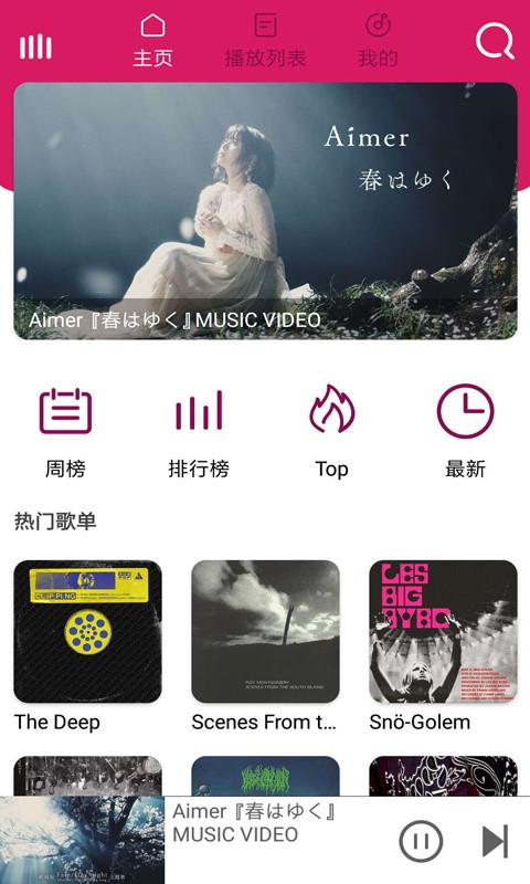 棒棒噠音樂(Awesome Music)