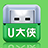 u大俠(u盤啟動盤制作工具) v6.1.19