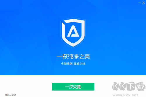 ADSafe凈網大師官網版