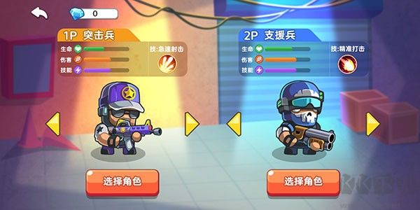 雙人英雄槍戰安卓版