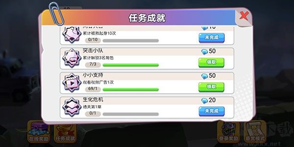 雙人英雄槍戰安卓版