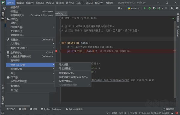 使用教程截圖2