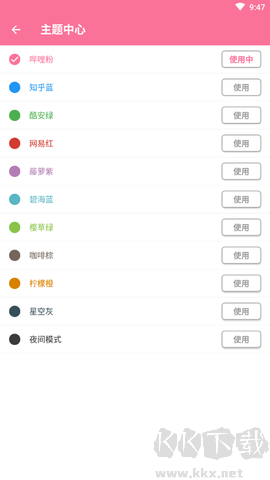 清風(fēng)音樂(lè)最新版