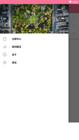 清風(fēng)音樂(lè)最新版
