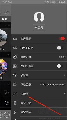清風(fēng)音樂(lè)最新版