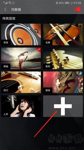 清風(fēng)音樂(lè)最新版