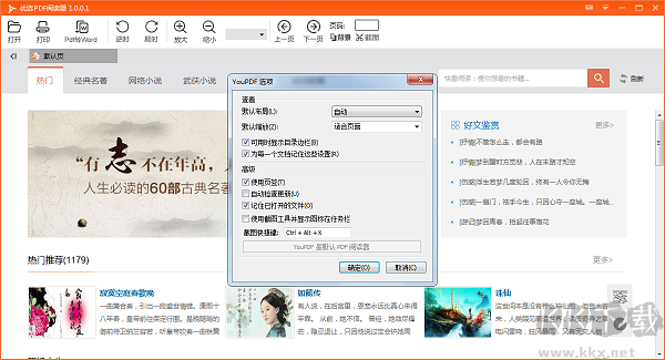 截圖