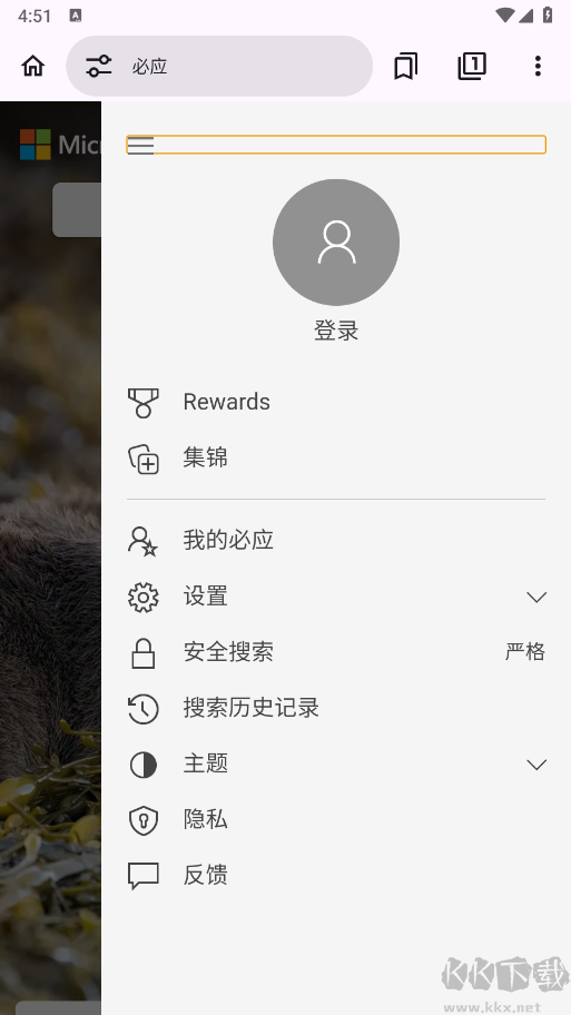 EX瀏覽器