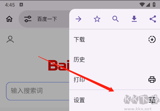 EX瀏覽器