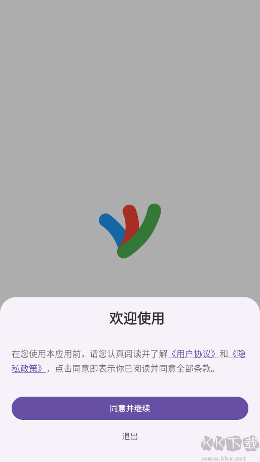 EX瀏覽器