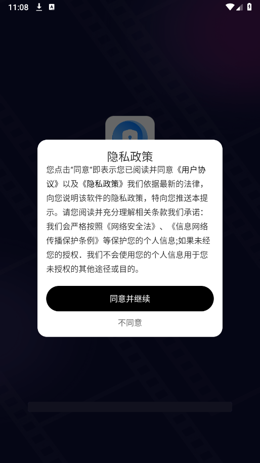 私密無痕瀏覽器(加密無痕瀏覽器)