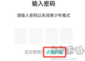 toptop官方版青少年模式怎么關3