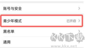 toptop官方版青少年模式怎么關1