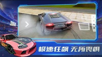 超能賽車安卓版