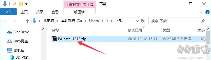 傲梅分區助手截圖
